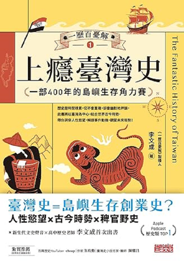 本書封面圖